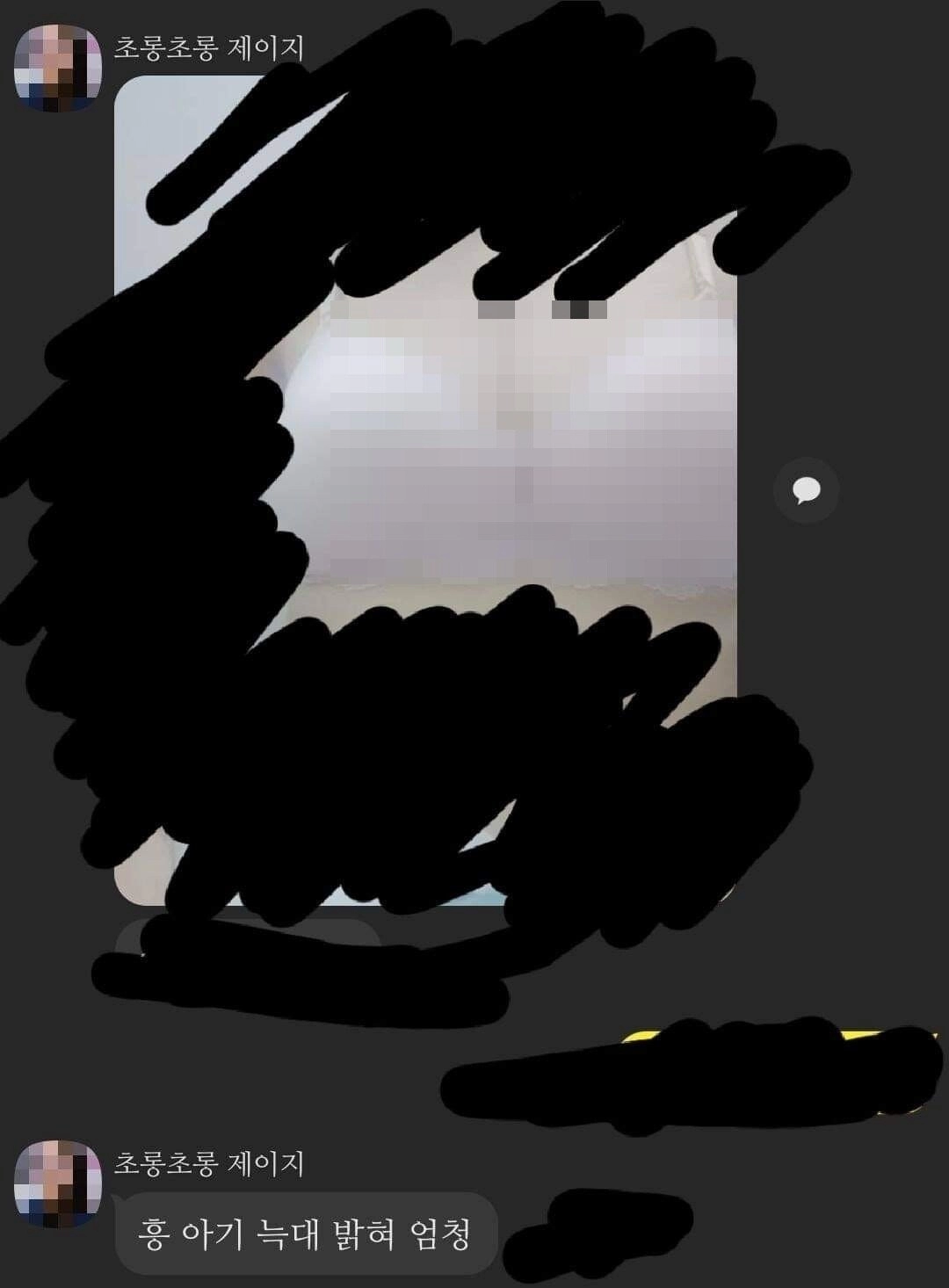 편의점 점장이랑 떡친 알바생