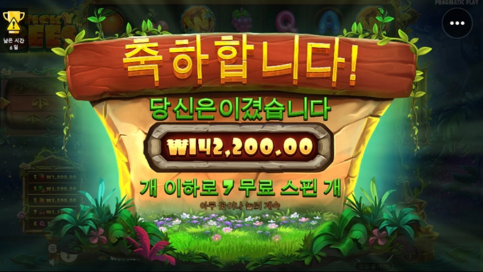 터보 슬롯사이트 후기