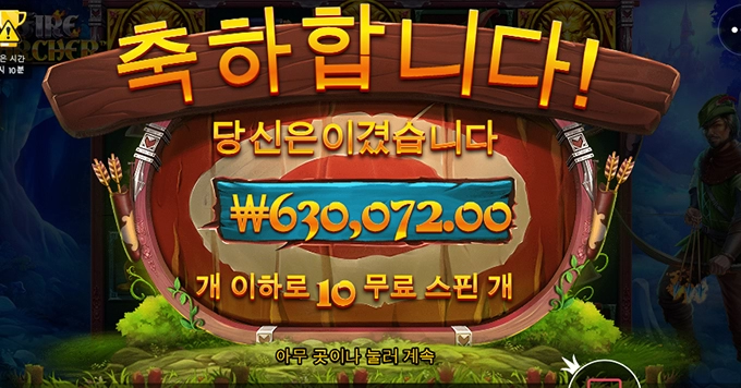 슬롯사이트 레이브 후기