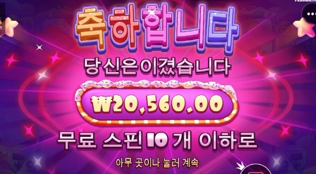 시작 상콤하게 하고싶다규