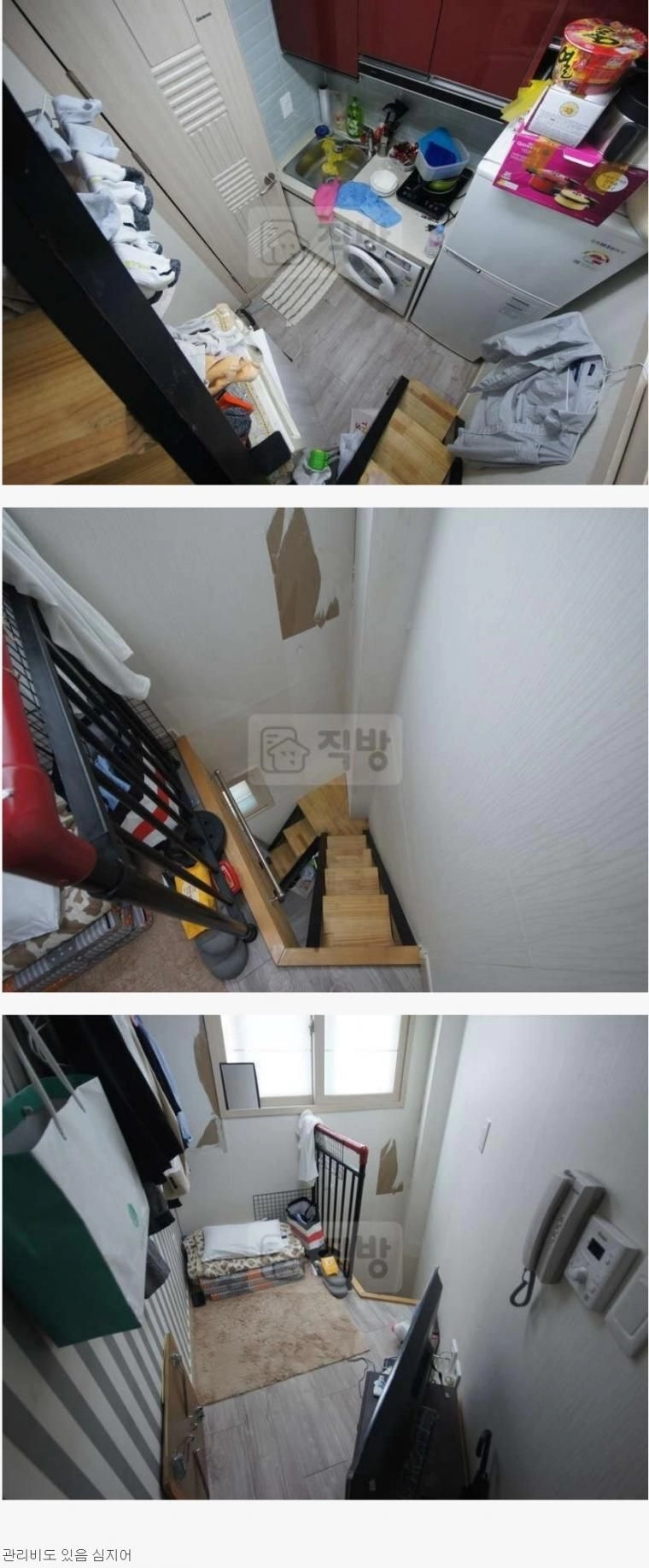 보증금 3500만원 복층 원룸