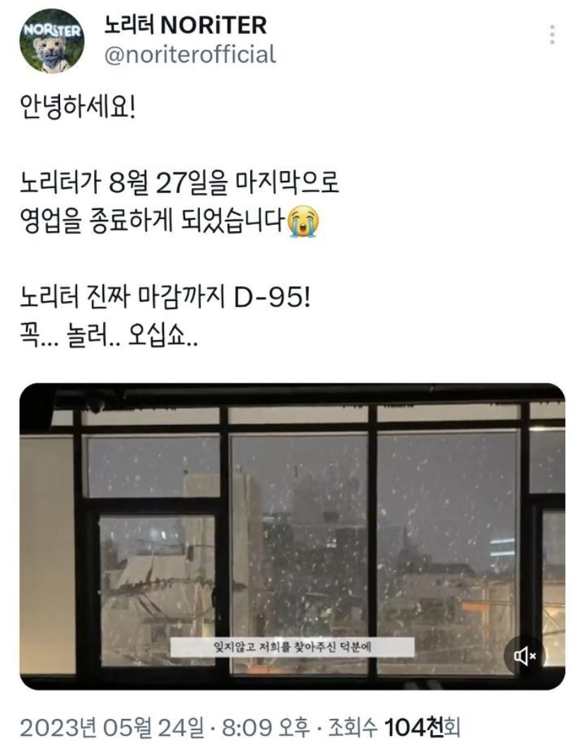 여성전용 술집 현실