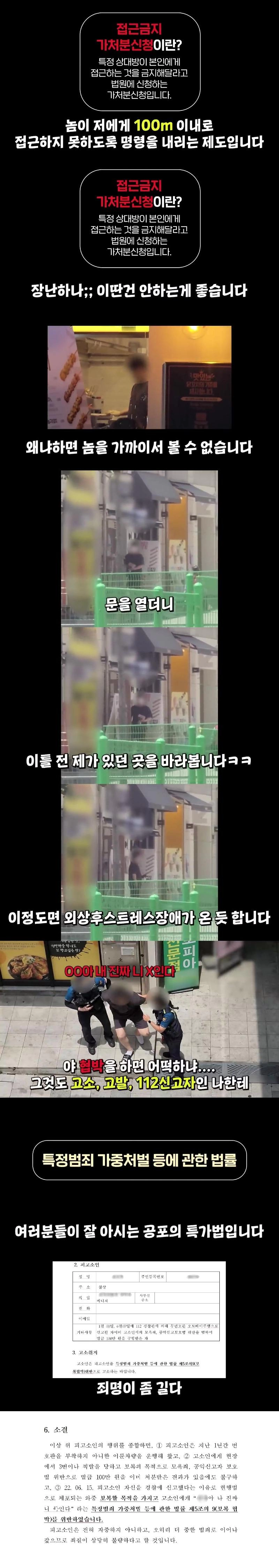 요즘 핫한 딸배헌터