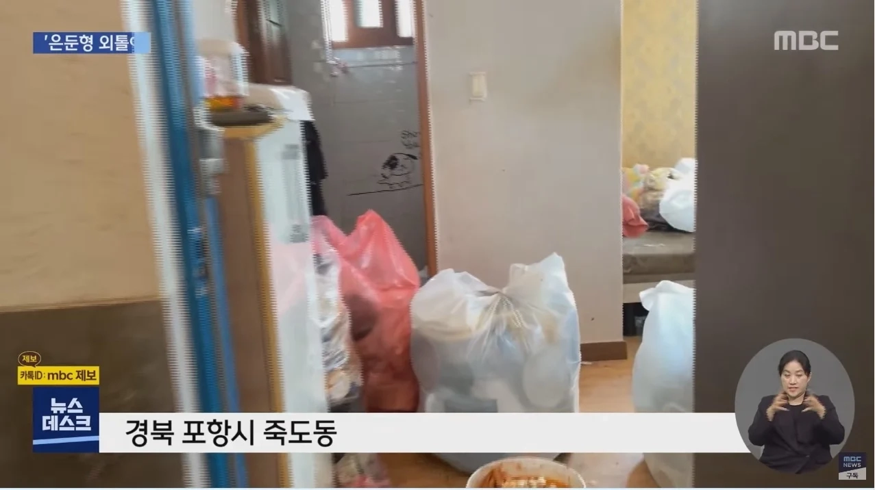 어느 20대 은둔형 외톨이가 살았던 방 모습