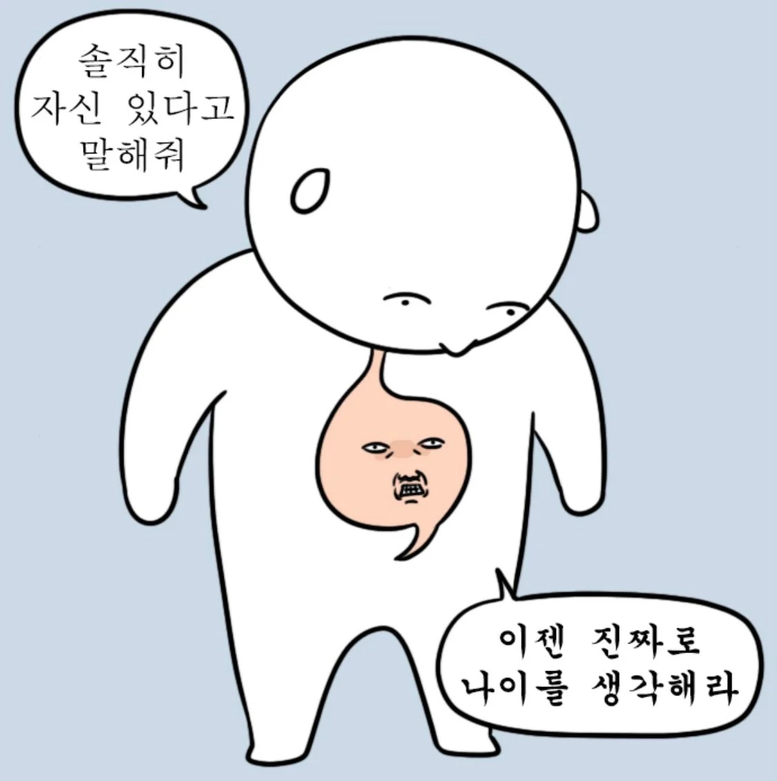 나이가 들면 깨닫는 사실