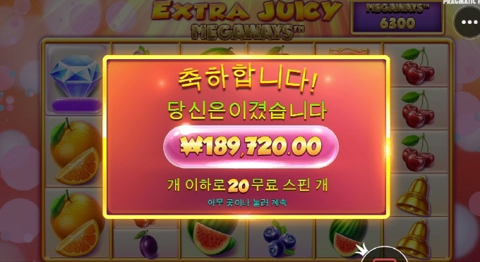 퇴근합니다 건승들하셔요