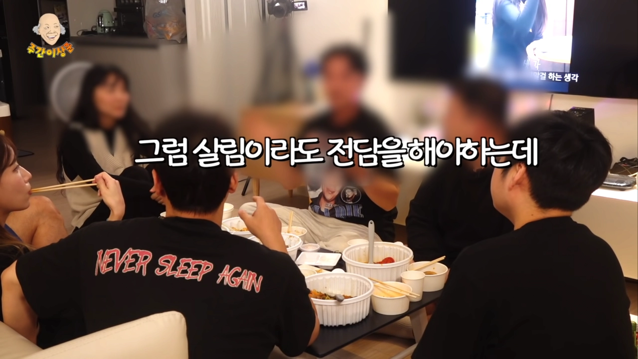 주변에서 제일 많이 본 신혼부부 이혼사유