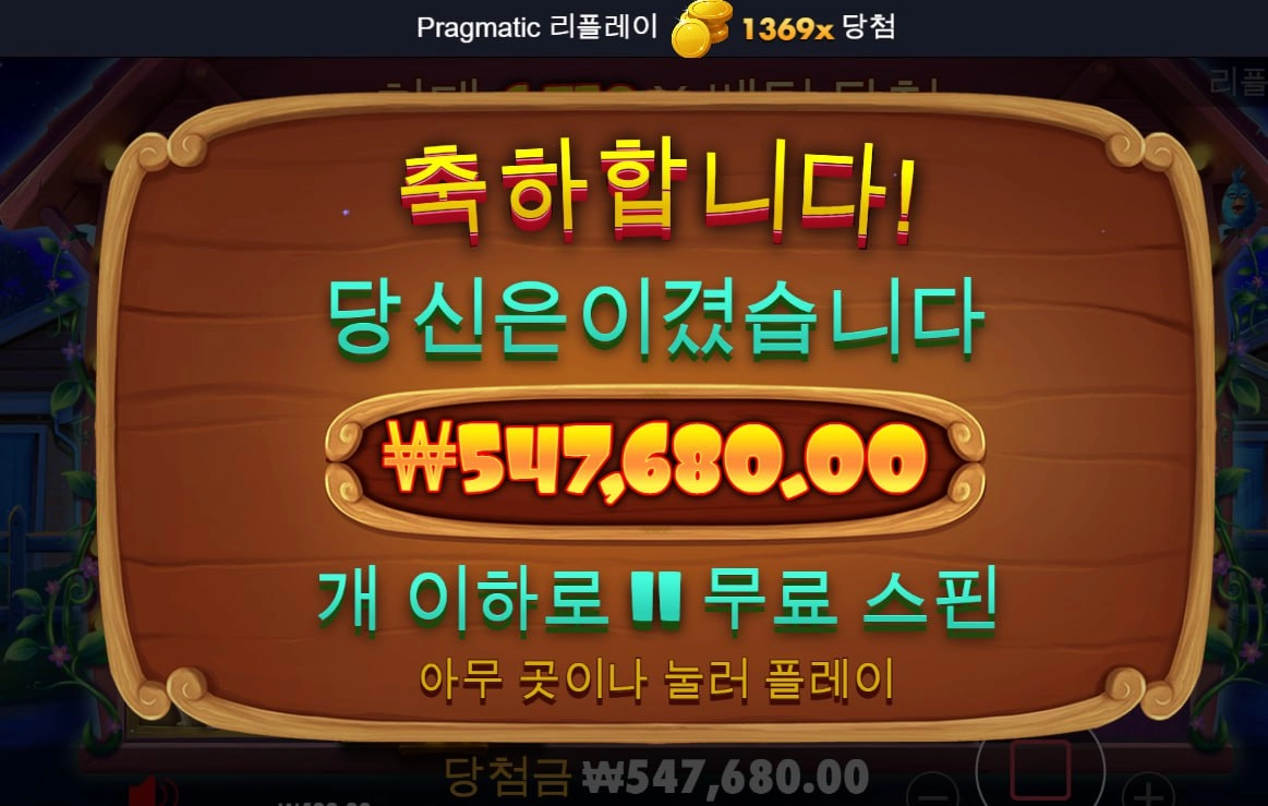 똑똑 더도그하우스 똑똑