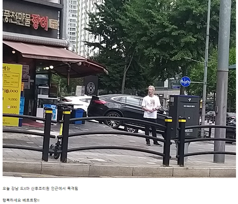 스타크래프트 프로선수 베르트랑 근황