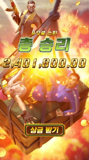 피지에서 600배 나이스 ㅅㅅ