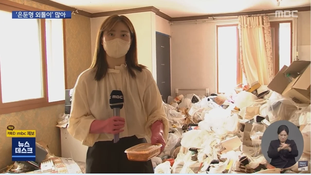 어느 20대 은둔형 외톨이가 살았던 방 모습