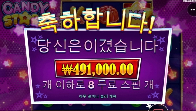 아오 진짜 올만에 개 땡큐네