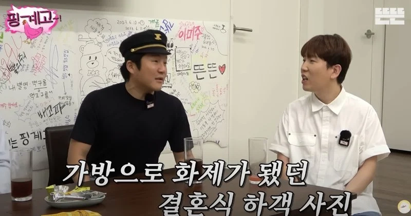 최근 조세호가 샀다는 그랜저보다 비싼 가방