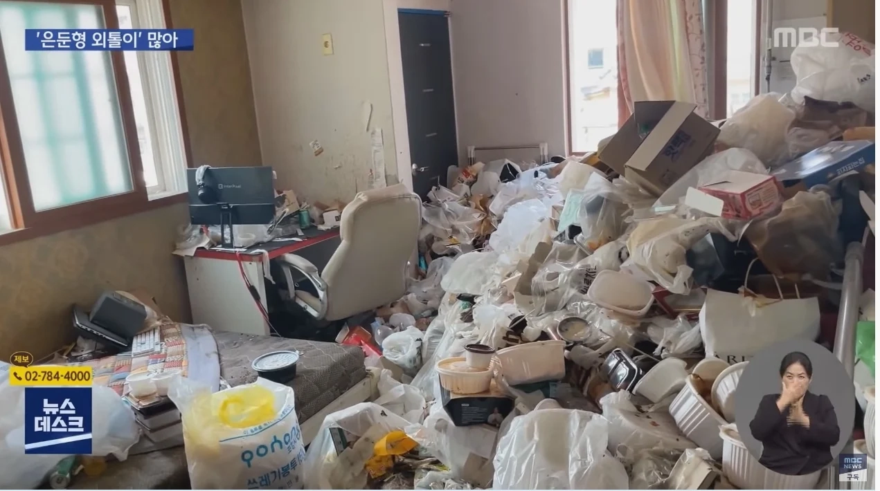 어느 20대 은둔형 외톨이가 살았던 방 모습