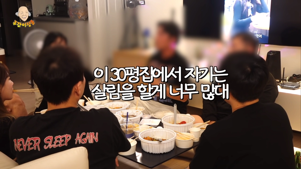 주변에서 제일 많이 본 신혼부부 이혼사유