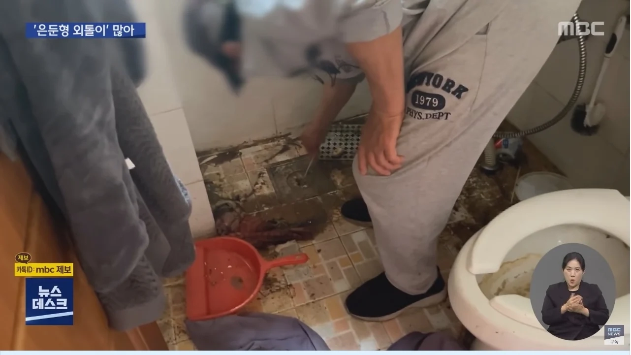 어느 20대 은둔형 외톨이가 살았던 방 모습