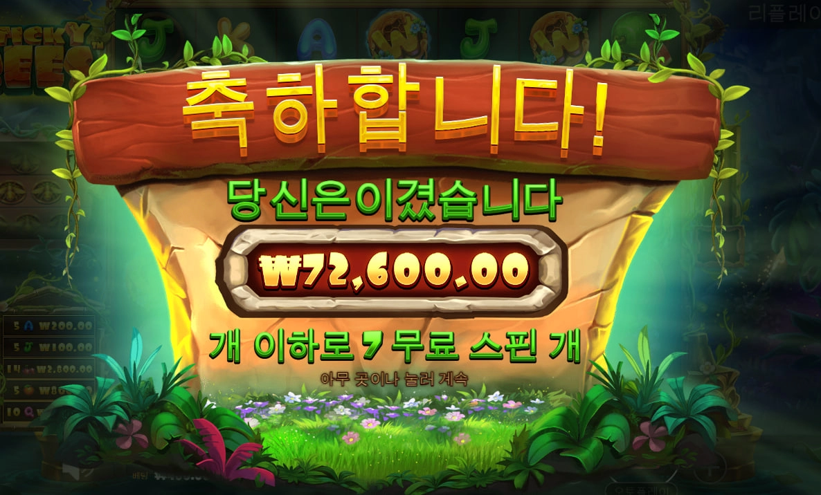 오늘 왜이렇게 안되냥?ㅠㅠ