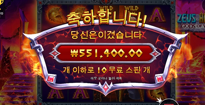 레이브에서 하데스