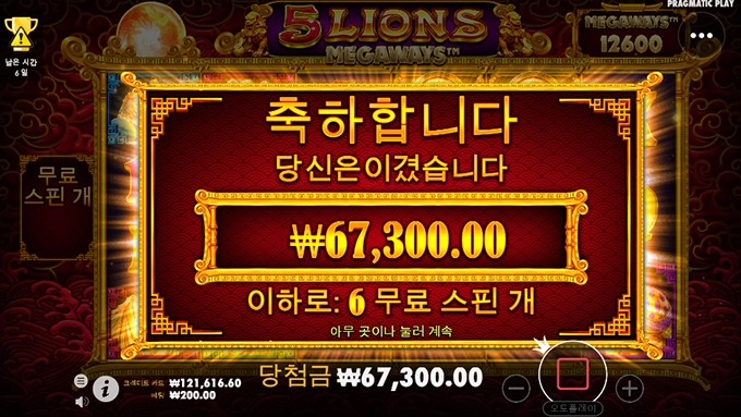 온라인슬롯 소액러 후기입니다