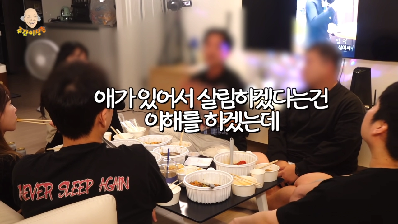 주변에서 제일 많이 본 신혼부부 이혼사유