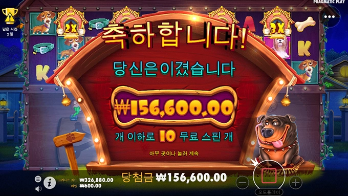 슬롯사이트 맥스윈 후기