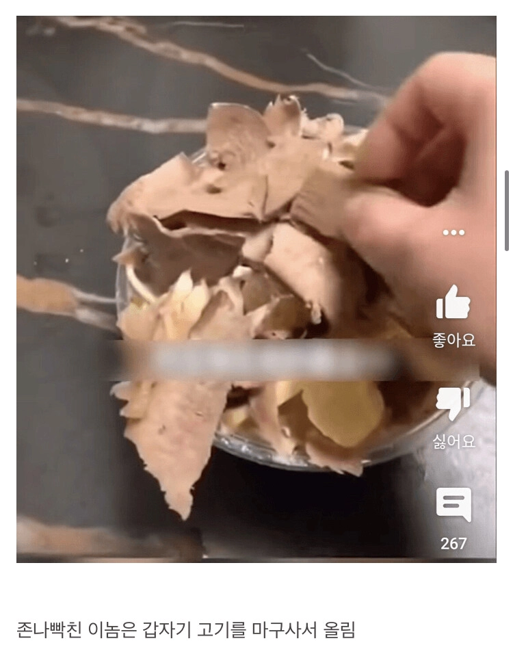 어느 중국인의 배달음식점 복수