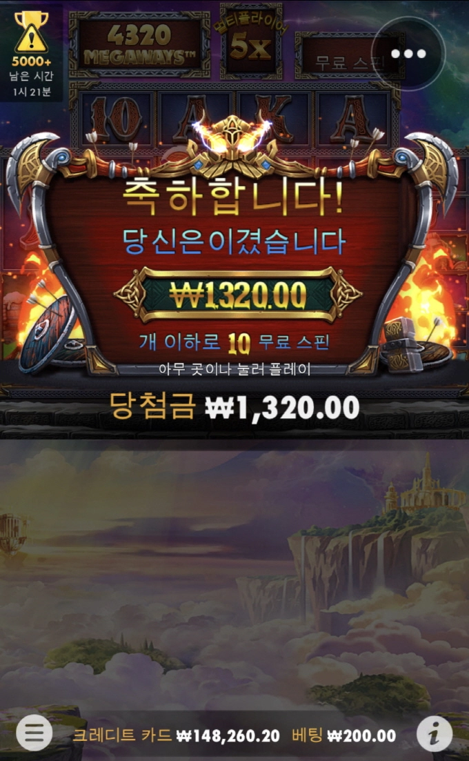 인생도 슬롯도 진짜 어렵다