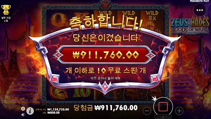 프라그마틱 신규게임