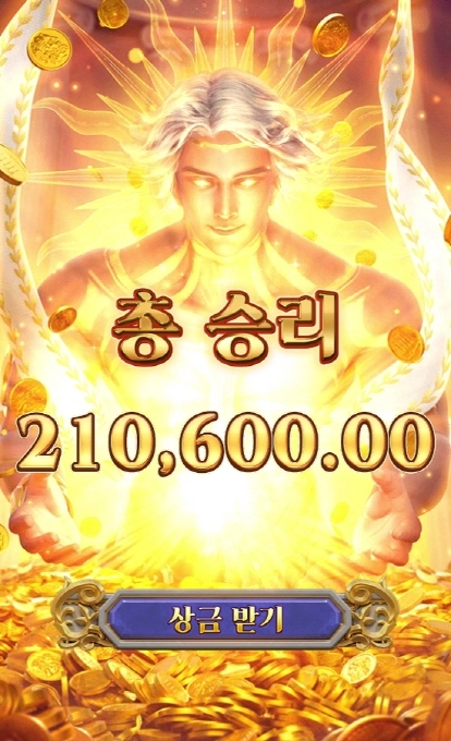 오늘은 이만 퇴근합니다 건승들하십쇼