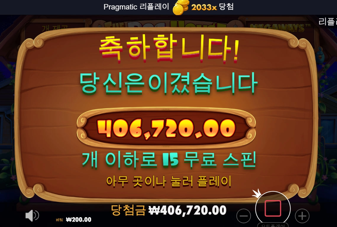 개집 5발바닥 ㅋㅋㅋ