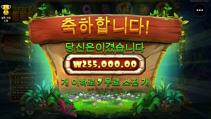 슬롯사이트 터보 후기