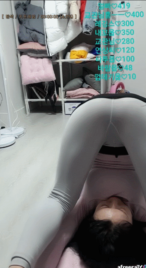 뒤치기를 부르는 요가녀