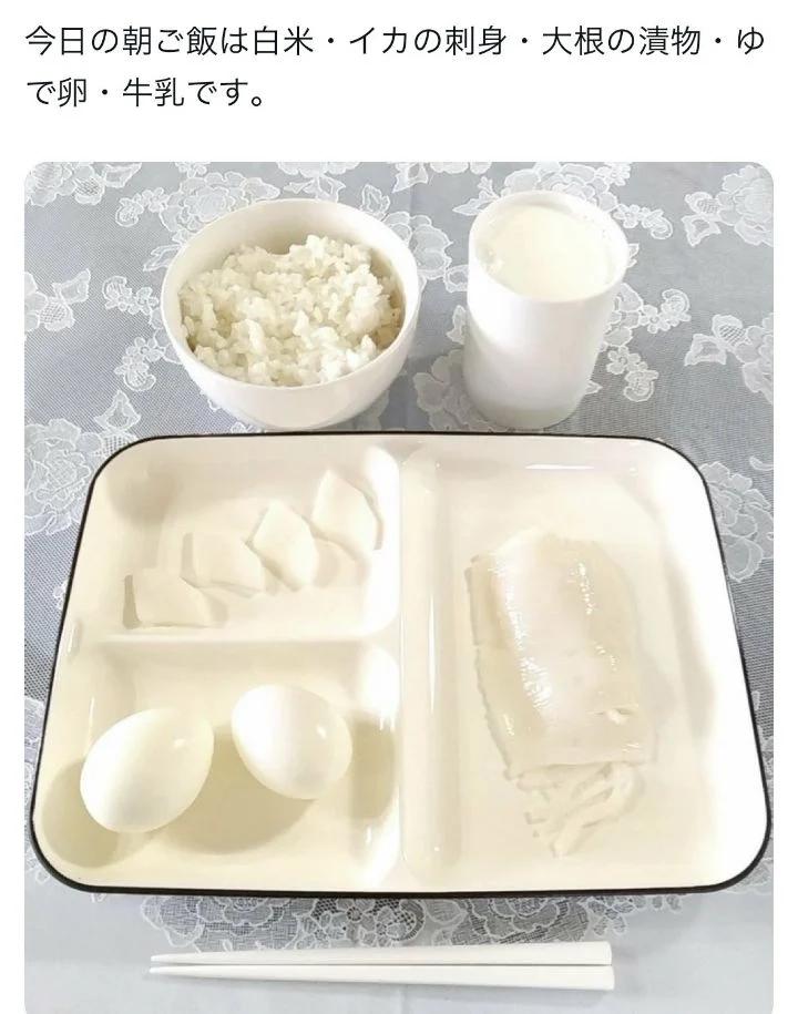 어느 일본 회사의 아침밥