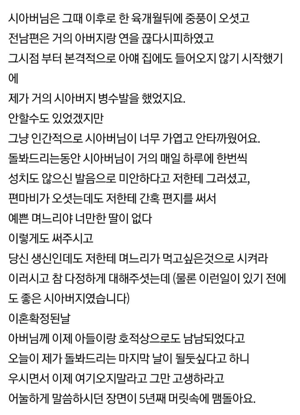 고독사 하신 전시아버지 장례를 제가 치뤄드려야 하나요?