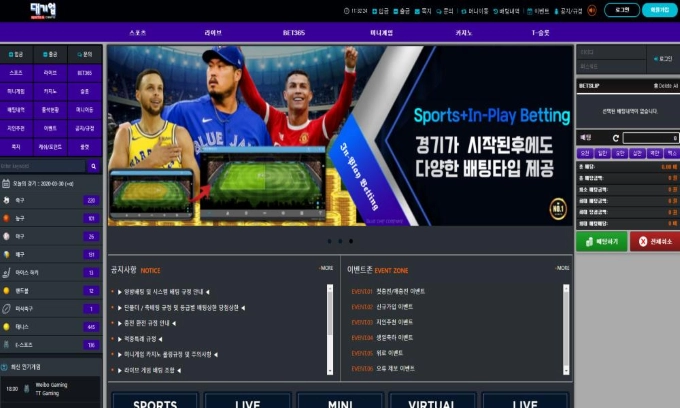 대기업먹튀 대기업먹튀확정 대기업먹튀사이트