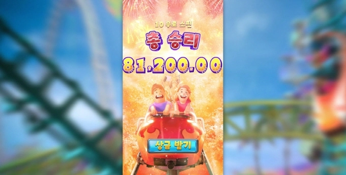 소액 피지 출발