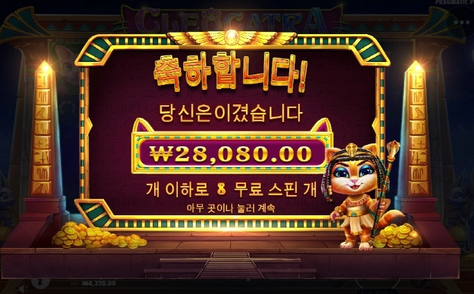 올만에 고냥이에서 개망