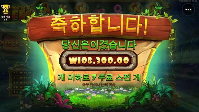 잘 놀다 갑니다~