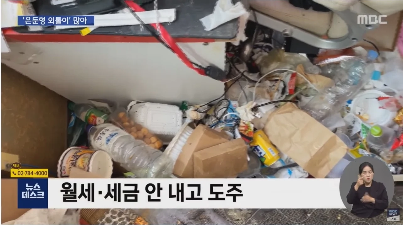 어느 20대 은둔형 외톨이가 살았던 방 모습