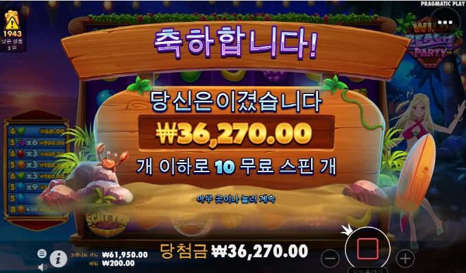 젠장 잠이나 잘걸여태 뭐햇나 싶습니다