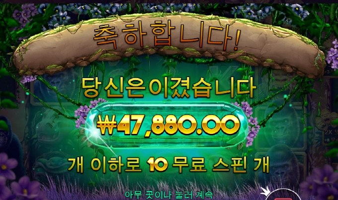 퇴근합시다 오늘은 아닌듯