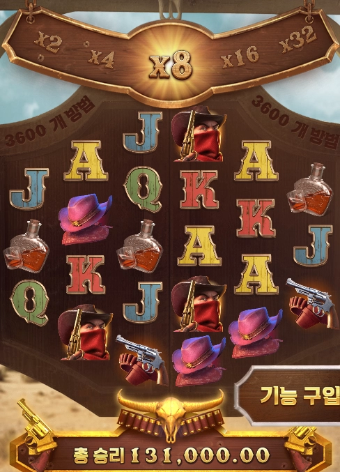 슬롯 3번째 후기