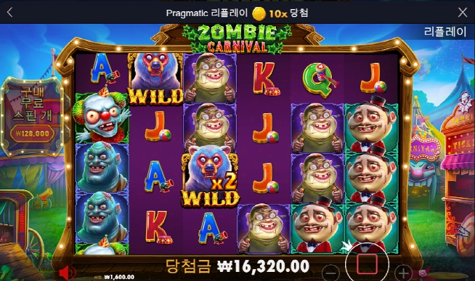 이건 선씨게 넘는거다 젠장