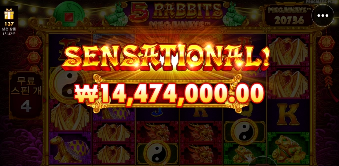 올푸에서 구매당첨 ㅅㅅㅅㅅㅅ빅샷