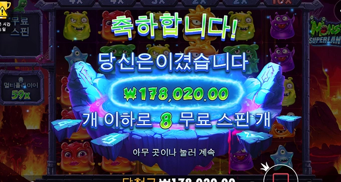 슬롯사이트 강남파티 후기