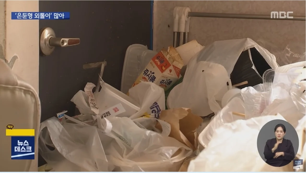 어느 20대 은둔형 외톨이가 살았던 방 모습