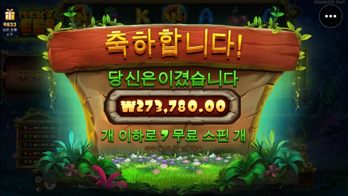 스티키비즈 ㅅㅅㅅㅅㅅㅅ굿굿