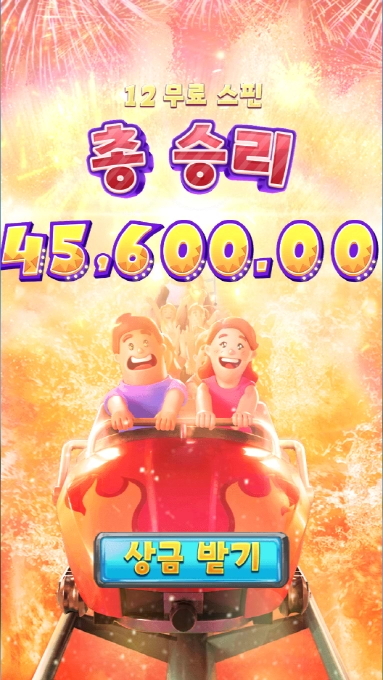 피지 왜 유행인거임????