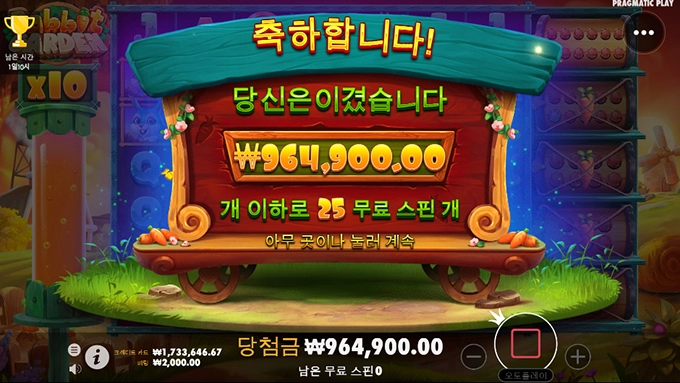 잘 놀다 갑니다~