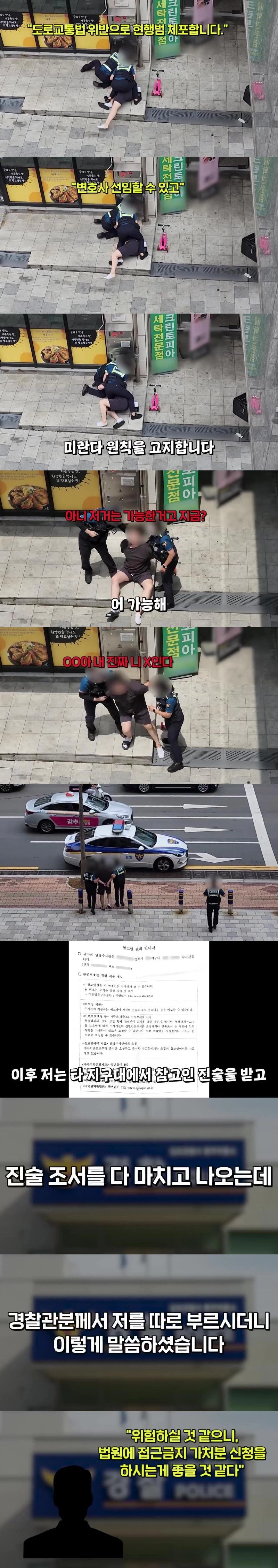 요즘 핫한 딸배헌터